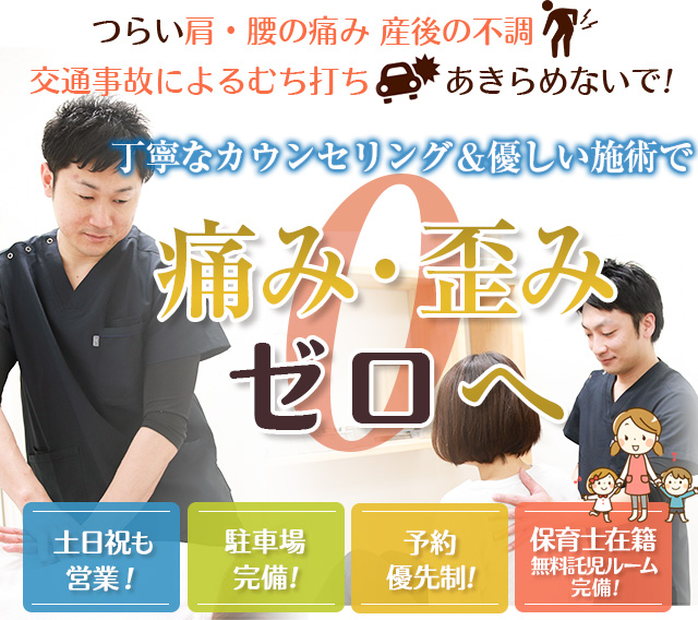 ファーストビュー